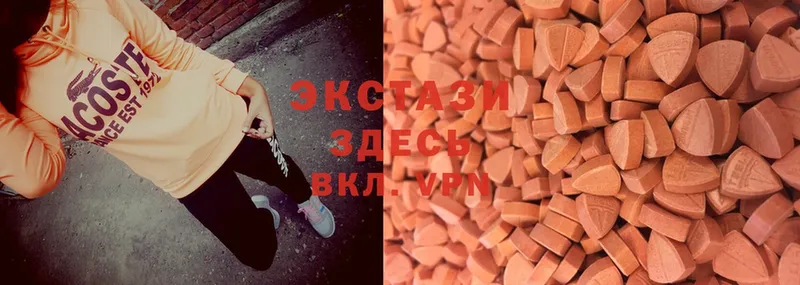 Экстази mix  Нытва 