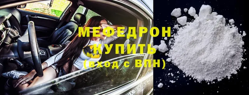 площадка клад  Нытва  МЯУ-МЯУ 4 MMC  даркнет сайт 